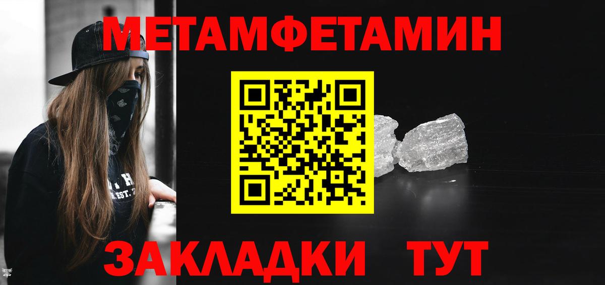 Amphetamine Premium Протвино