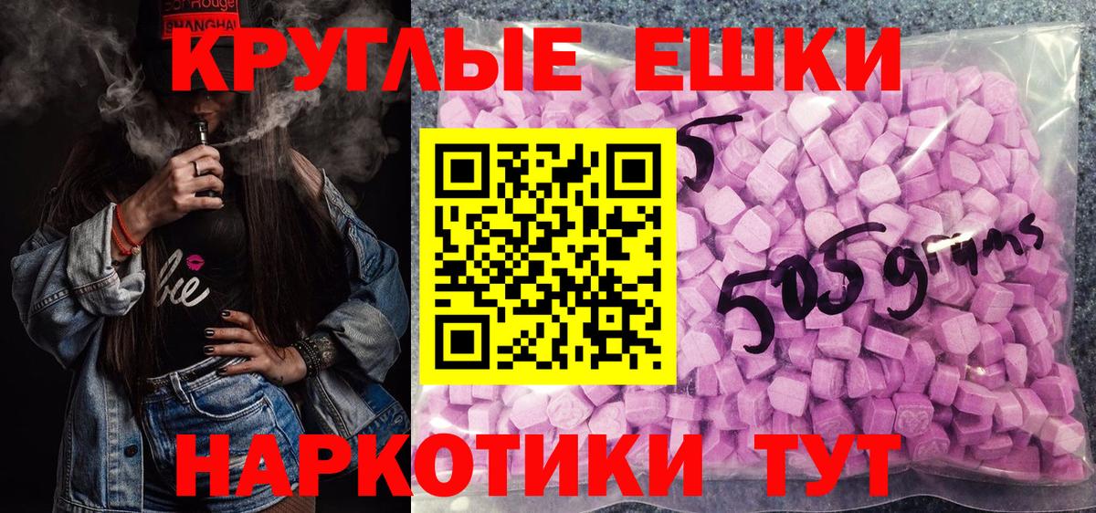 мориарти Telegram  Вход с VPN  ЭКСТАЗИ louis Vuitton  Протвино  Ecstasy MDMA 