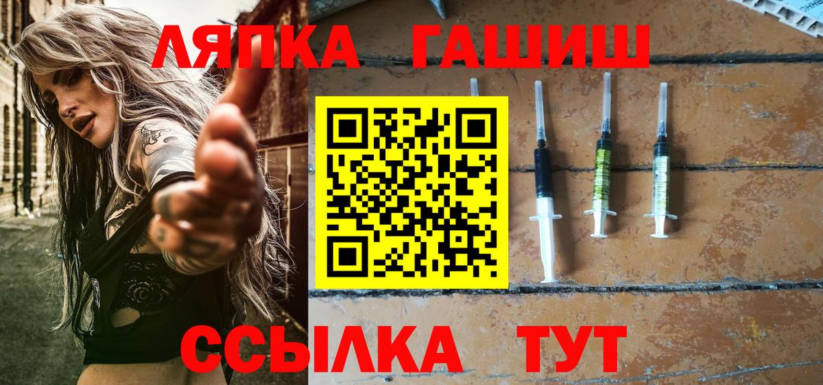 Марихуана  Амфетамин   МЕТАМФЕТАМИН  Кодеин  COCAIN  ГАШ  Вход с VPN  Протвино  Мефедрон  МЕФ кристаллы 