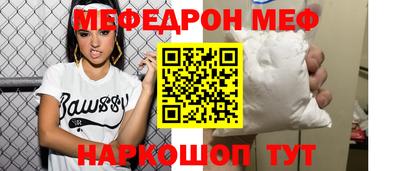 jwh Севастополь