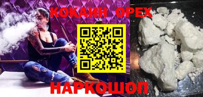 прущий лед Северобайкальск