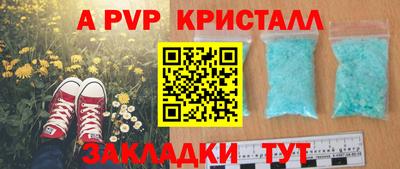 прущий лед Северобайкальск