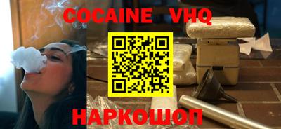 прущий лед Северобайкальск