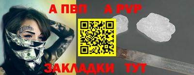 jwh Севастополь