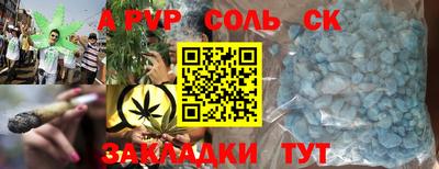 прущий лед Северобайкальск