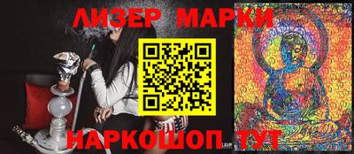 прущий лед Северобайкальск