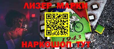 прущий лед Северобайкальск