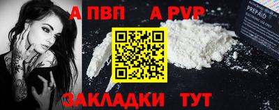 jwh Севастополь