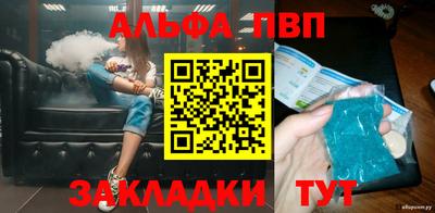 прущий лед Северобайкальск
