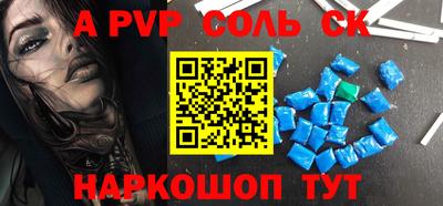 прущий лед Северобайкальск