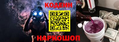 прущий лед Северобайкальск