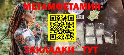 jwh Севастополь