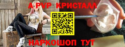 прущий лед Северобайкальск