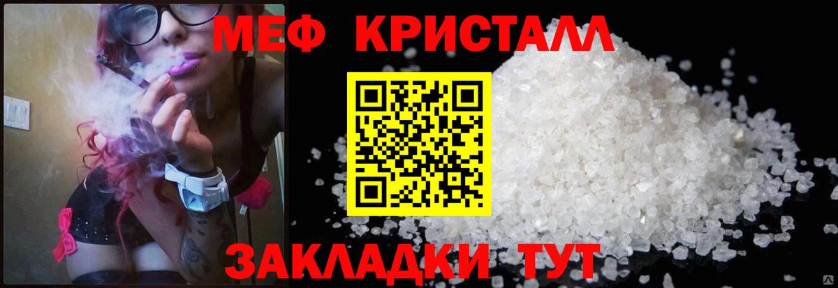 ГАШИШ Протвино