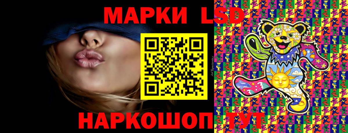Марки NBOMe 1,8мг Протвино