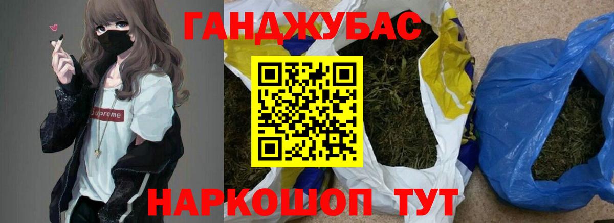 Шишки марихуана ГИДРОПОН Протвино