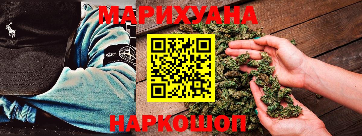 Протвино  Конопля тримм  Канабис White Widow  Бошки Шишки ГИДРОПОН  Шишки марихуана Bruce Banner  Вход с VPN 